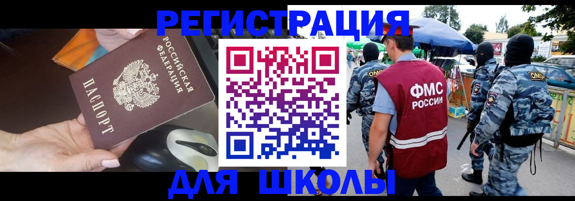 форма 3 в Астрахани