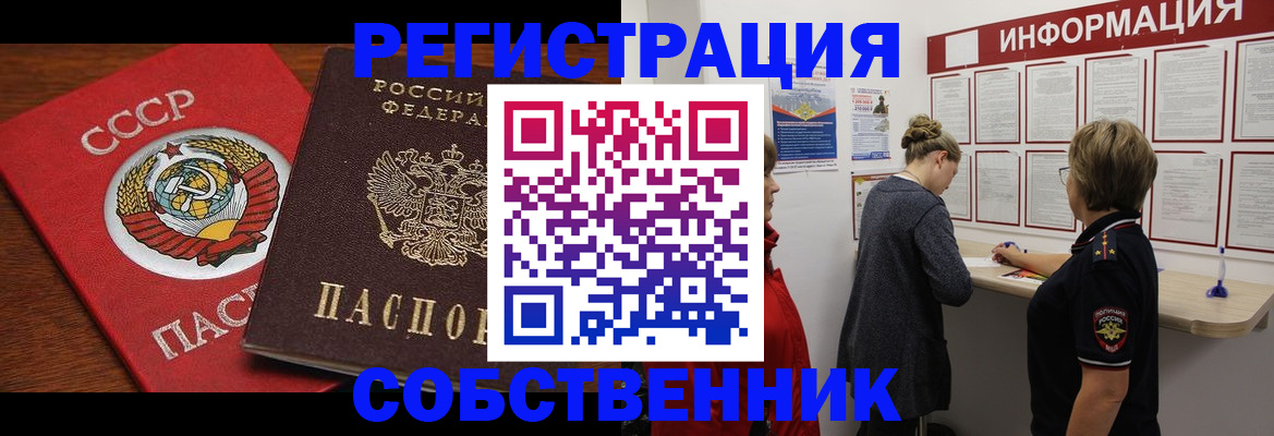 форма 3 в Астрахани